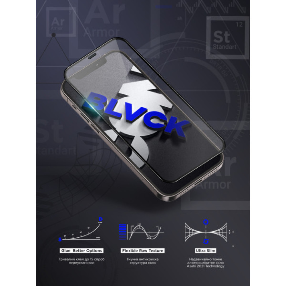 Скло захисне Armorstandart Space Black Icon Apple iPhone 17 Pro (ARM86395) Скло захисне Armorstandart Space Black Icon Apple iPhone 17 Pro (ARM86395)