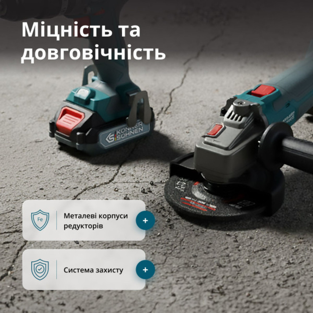 Набір із двох акумуляторних інструментів Konner&Sohnen KS IDAGB 20V SET 1 20В дриль ударний, шліфмашина кутова, швидкий ЗП 2.4А акб 1х2А·год+1х4А·год кейс 3кг