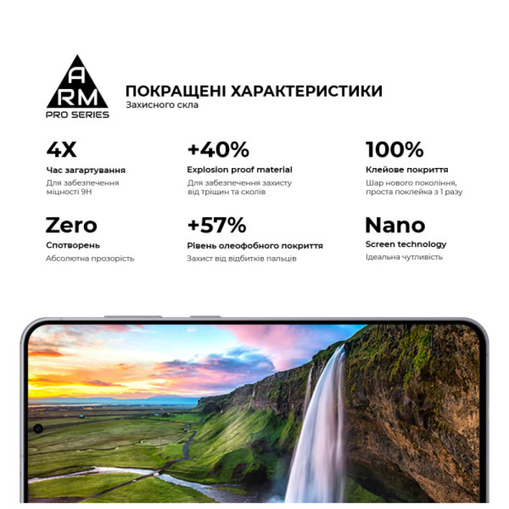 Скло захисне Armorstandart Pro Samsung S25 FE 5G (ARM86149)
