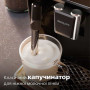 Кавомашина Philips EP1223/00 Кавомашина Philips EP1223/00