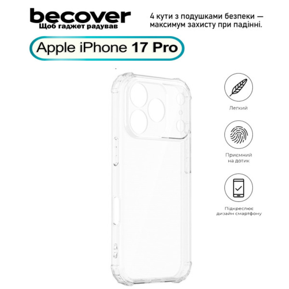 Чохол до мобільного телефона BeCover Anti-Shock Apple iPhone 17 Pro Clear (713797) Чохол до мобільного телефона BeCover Anti-Shock Apple iPhone 17 Pro Clear (713797)