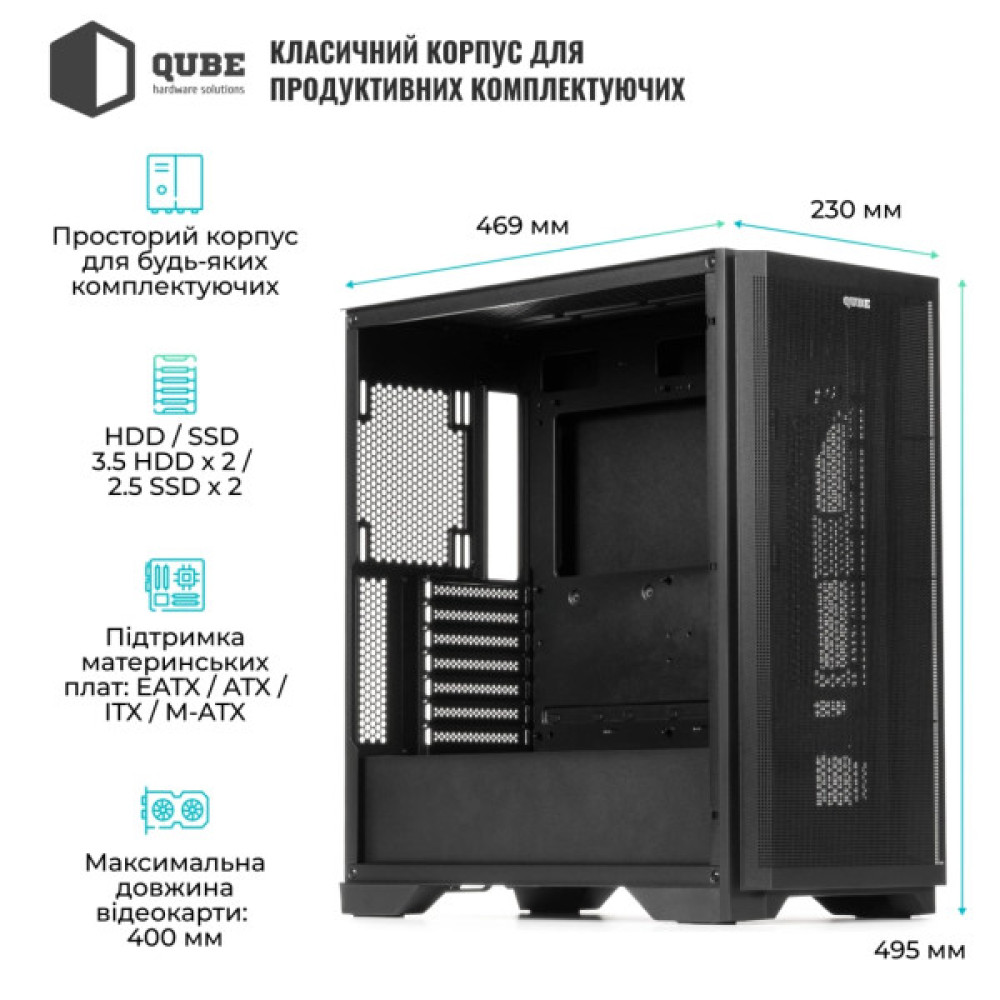 Корпус для ПК Qube KAPER_FMNU3
