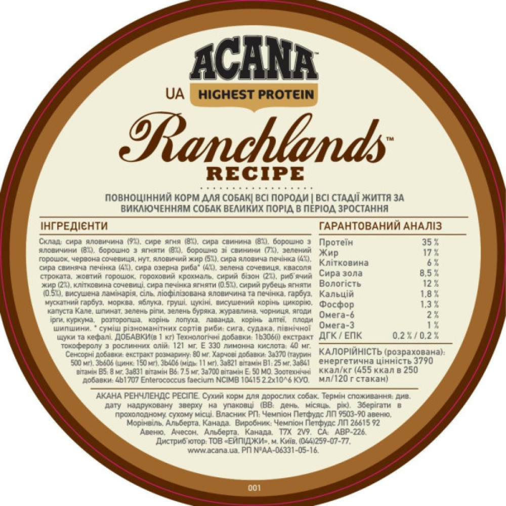 Сухий корм для собак ACANA Ranchlands 6 кг (0064992543600)