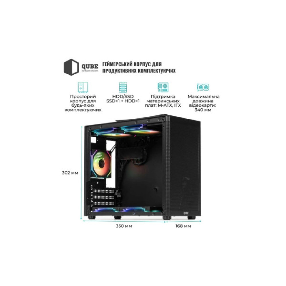 Корпус Qube BRING_GBNU3