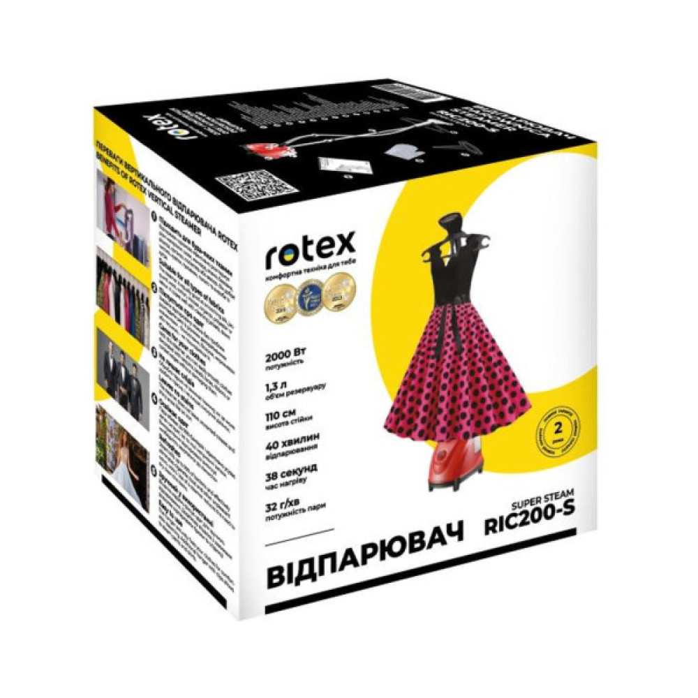 Відпарювач для одягу Rotex RIC200-S SUPER STEAM