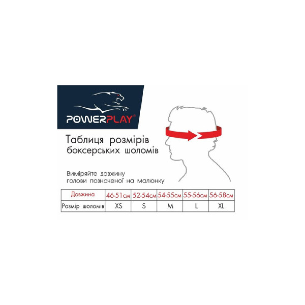 Боксерський шолом PowerPlay 3048 Чорно-Зелений S (PP_3048_S_Bl/Green)