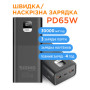 Батарея універсальна Sigma X-power SI30A6QLX 30000mAh, PD/65W, LED, cable 100w, black (4827798835111) Батарея універсальна Sigma X-power SI30A6QLX 30000mAh, PD/65W, LED, cable 100w, black (4827798835111)