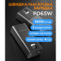 Батарея універсальна Sigma X-power SI30A6QLX 30000mAh, PD/65W, LED, cable 100w, black (4827798835111) Батарея універсальна Sigma X-power SI30A6QLX 30000mAh, PD/65W, LED, cable 100w, black (4827798835111)