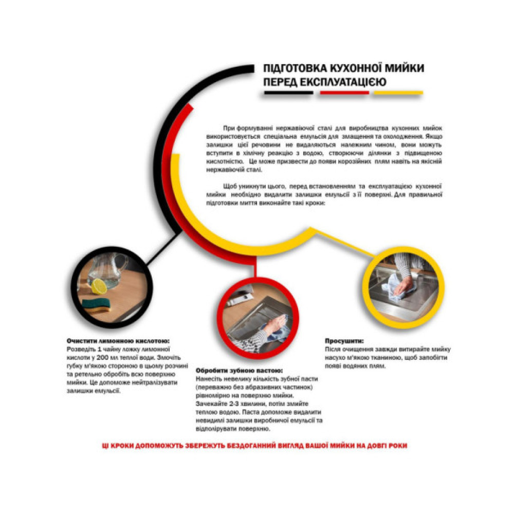 Мийка кухонна Kroner Satin-430 (CV031324)