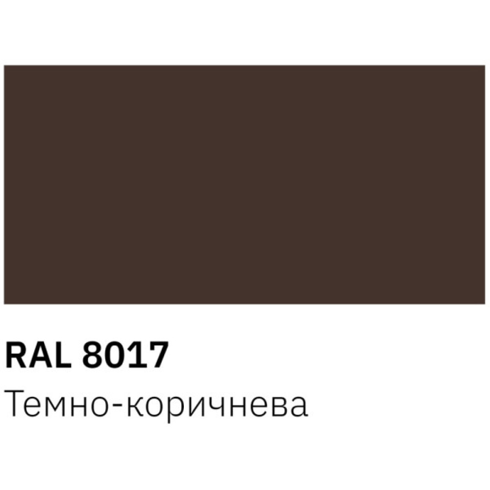 Аерозольна фарба для автомобіля SLIDER 8017 темно-коричнева МАТ, 400мл (000023347)