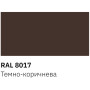 Аерозольна фарба для автомобіля SLIDER 8017 темно-коричнева МАТ, 400мл (000023347)