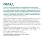 Вологий корм для кішок Optimeal зі смаком телятини в журавлинному соусі 85 г (4820083905438)