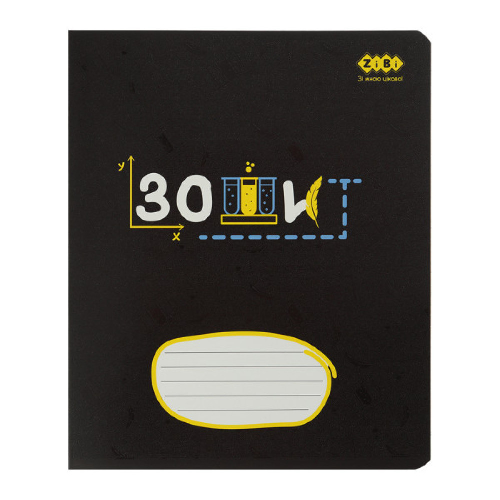 Зошит ZiBi BLACK 36 аркушів, клітинка синьо-сірий (ZB.1730-95)