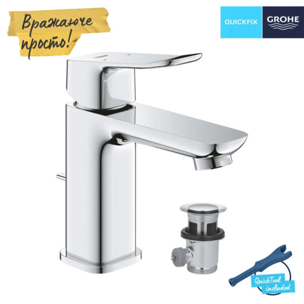Змішувач Grohe QuickFix 1018560000