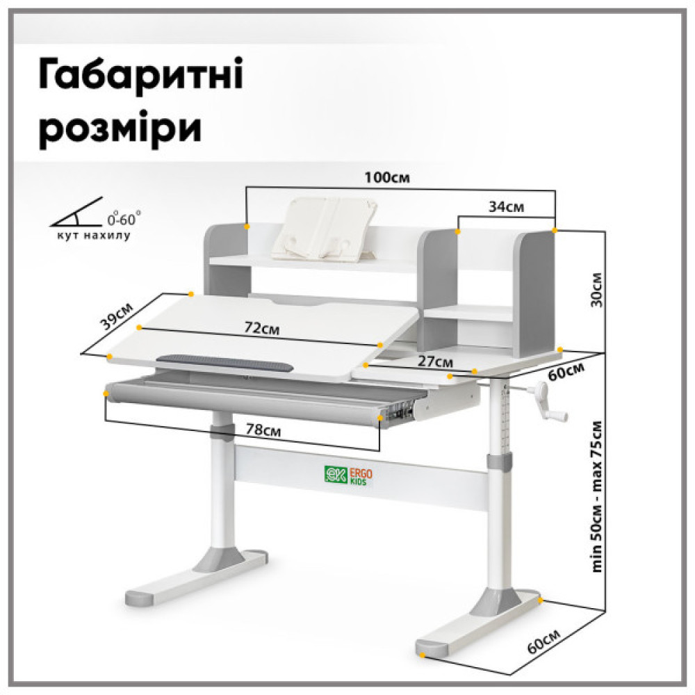 Парта з кріслом ErgoKids TH-330 W/G + Y-208 G