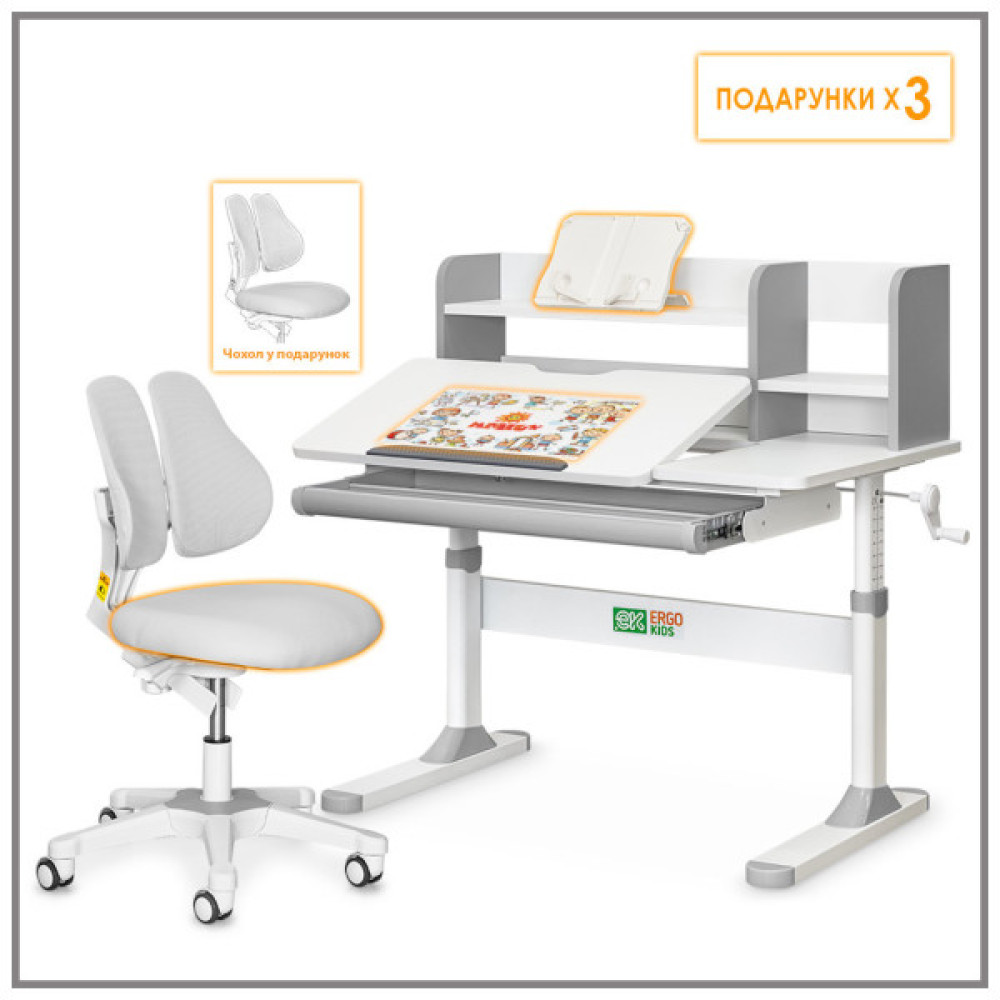 Парта з кріслом ErgoKids TH-330 W/G + Y-208 G