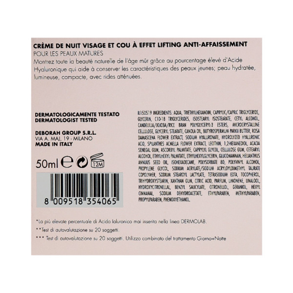 Крем для обличчя Dermolab Face And Neck Night Cream 50 мл (8009518354065)