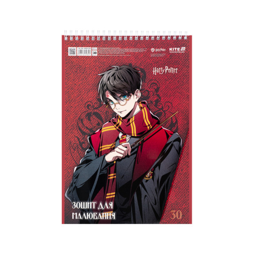 Альбом для малювання Kite Harry Potter, 30 аркушів (HP25-243)