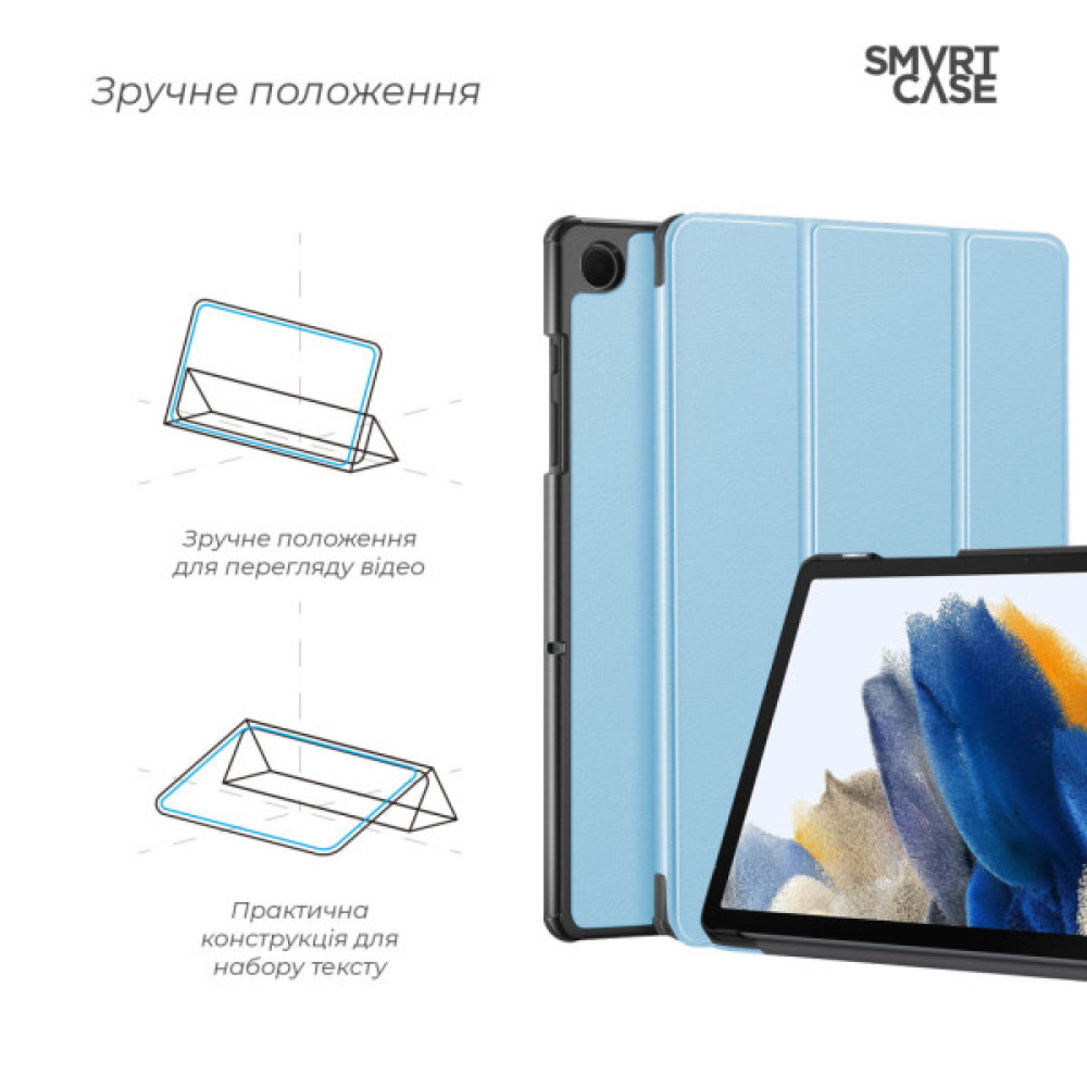 Чохол до планшета Armorstandart Smart Case Samsung Tab A11+ Sky Blue (ARM89296)