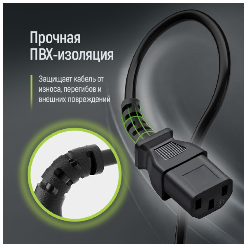 Кабель живлення C13 to C14 1.8m black ColorWay (CW-CBP087-BK)