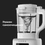 Блендер AENO TB2 (ATB0002) Блендер AENO TB2 (ATB0002)
