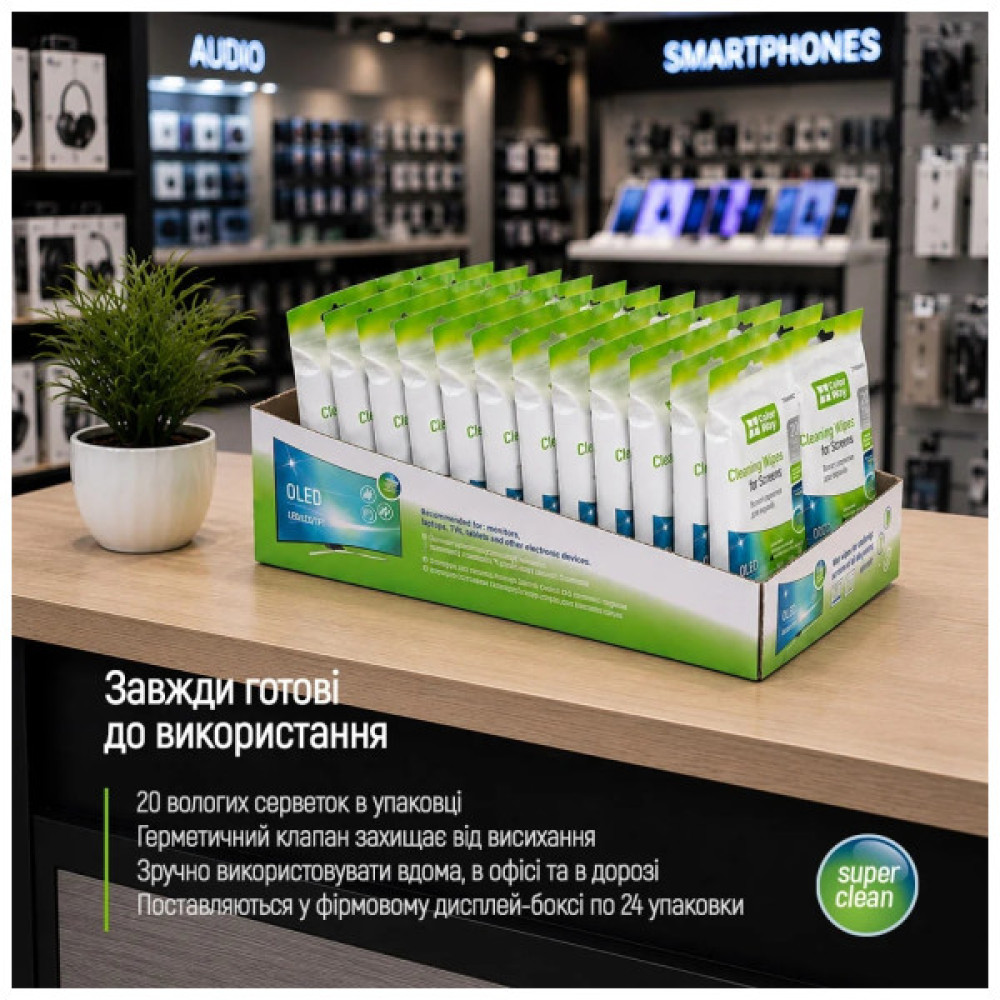Серветки ColorWay для LCD та TFT 20pcs (CW-1070)