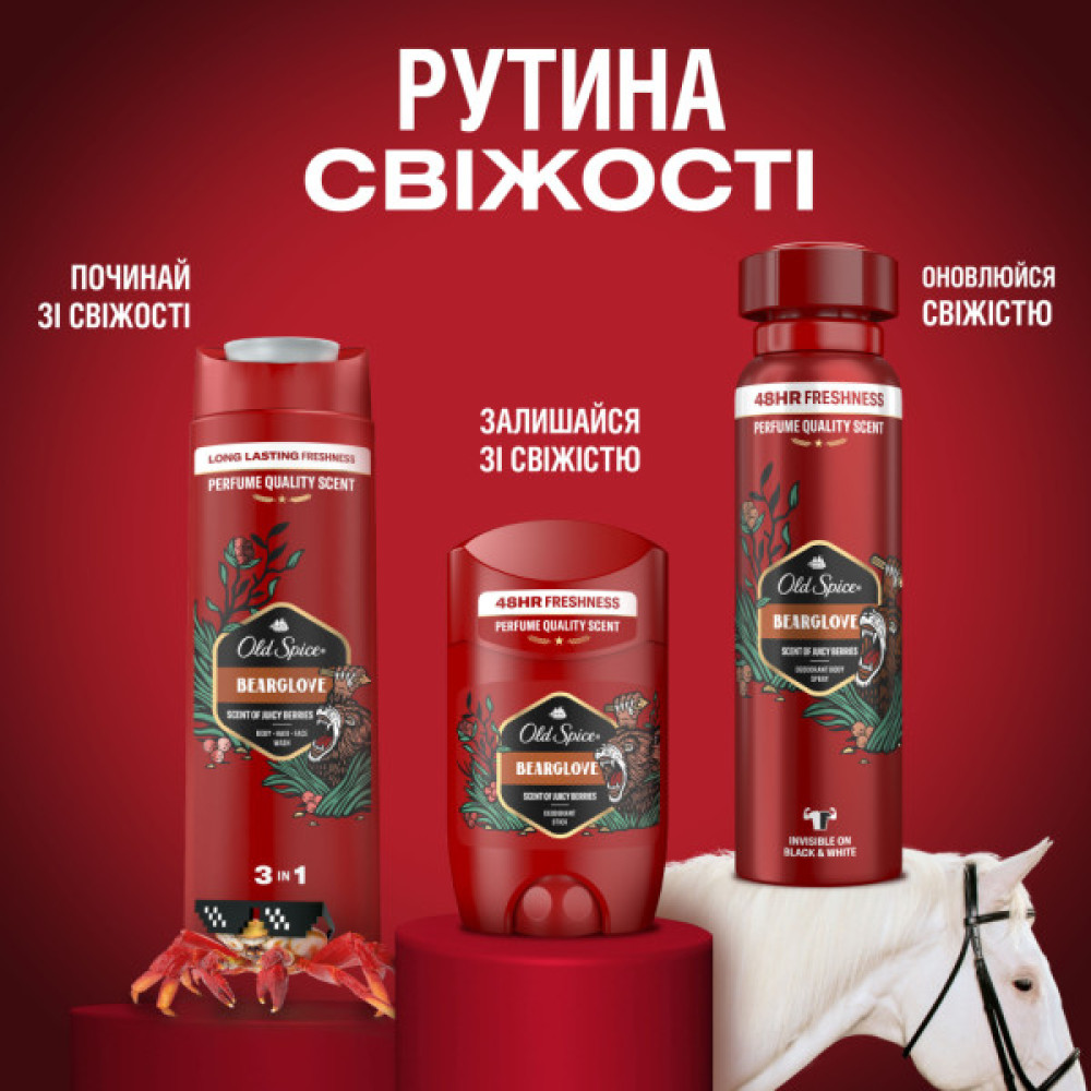 Дезодорант Old Spice Bearglove 250 мл (8700216752497)