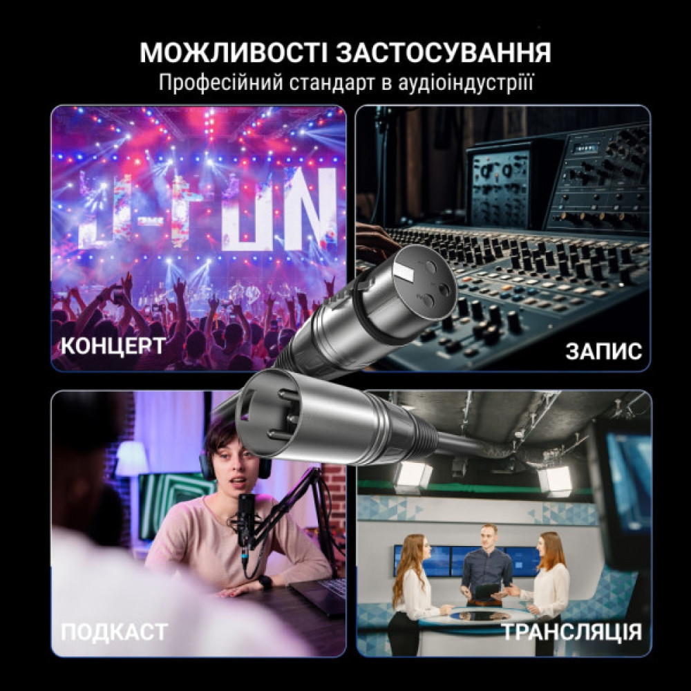 Мікрофонний кабель Fifine XLR Male to Female Black 1.8 м (L9C)