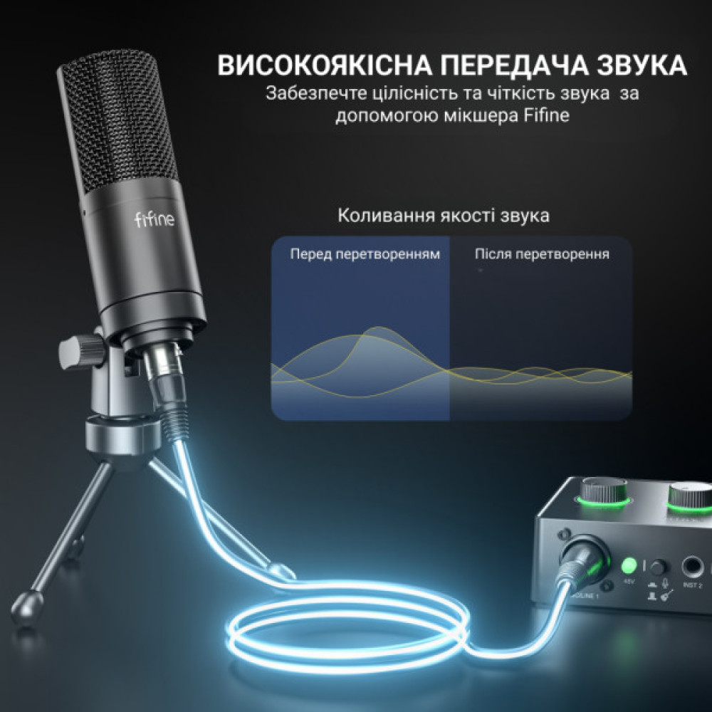 Мікрофонний кабель Fifine XLR Male to Female Black 1.8 м (L9C)