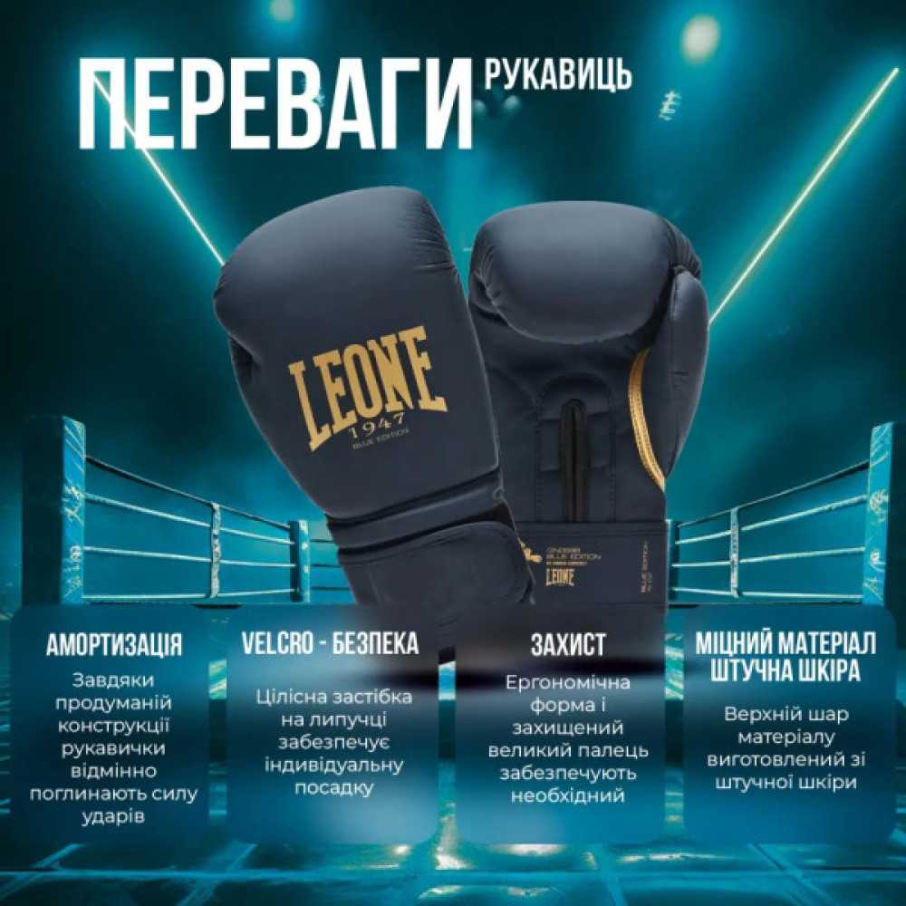 Боксерські рукавички Leone GN059X Bordeaux ED 14 унцій (капа в комплекті) (GN059X_BORDEAUX_14oz)