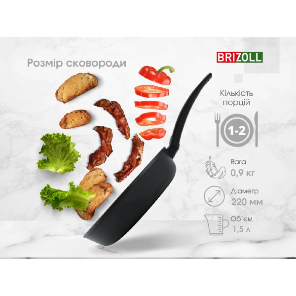 Сковорода Brizoll Sky 22 см (52-2245)