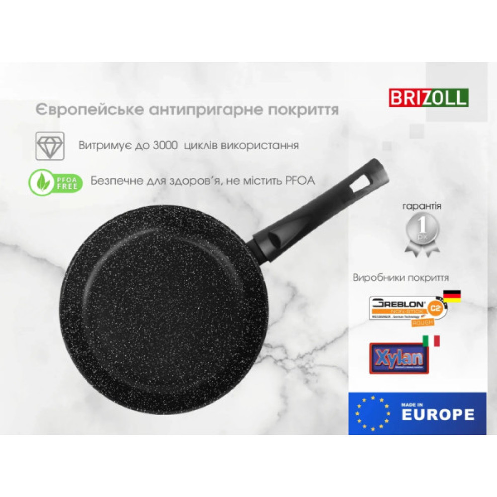 Сковорода Brizoll Sky 22 см (52-2245)