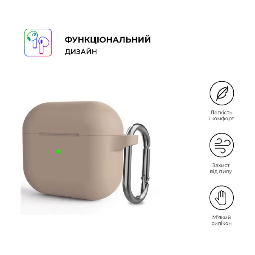Чохол для навушників Armorstandart Hang Case для Apple AirPods 3 Pink Sand (ARM60321)