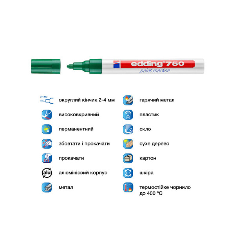 Маркер Edding Paint 2-4 мм круглий зелений (e-750/04)