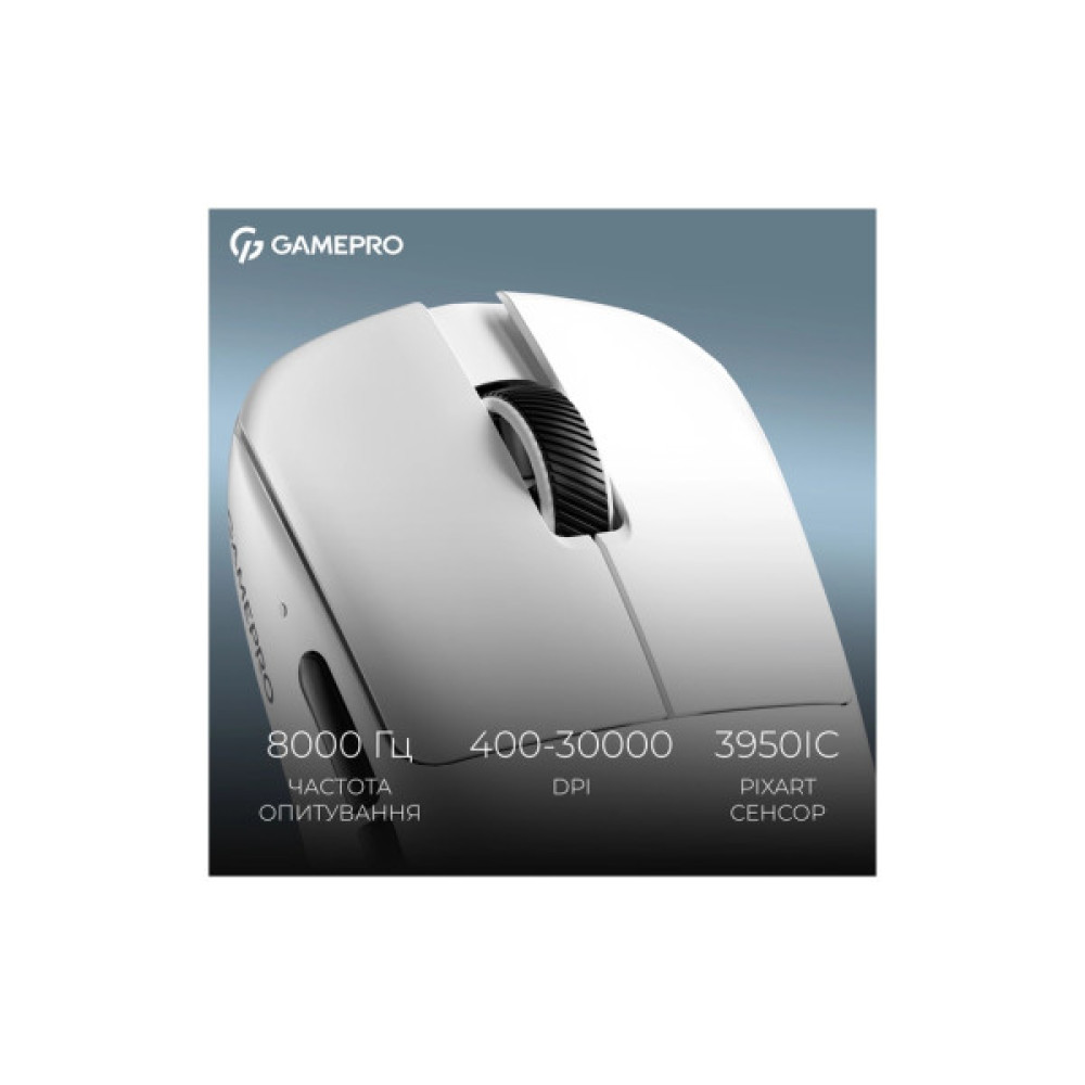 Мишка GamePro Asgard Odin 8K Wireless/USB White (GM035W)
