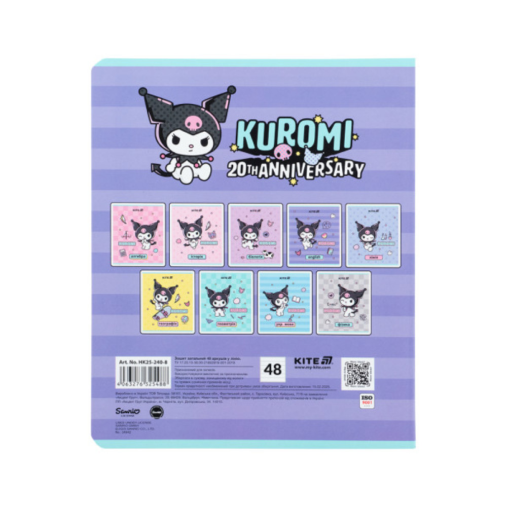 Зошит Kite предметний Kuromi 48 аркуші, лінія, английська мова (HK25-240-8)