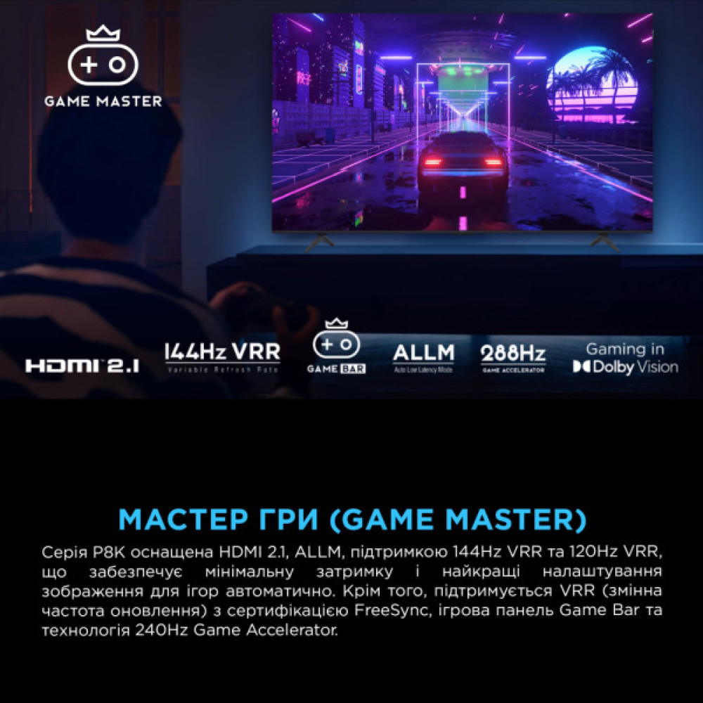 Телевізор TCL 75P8K