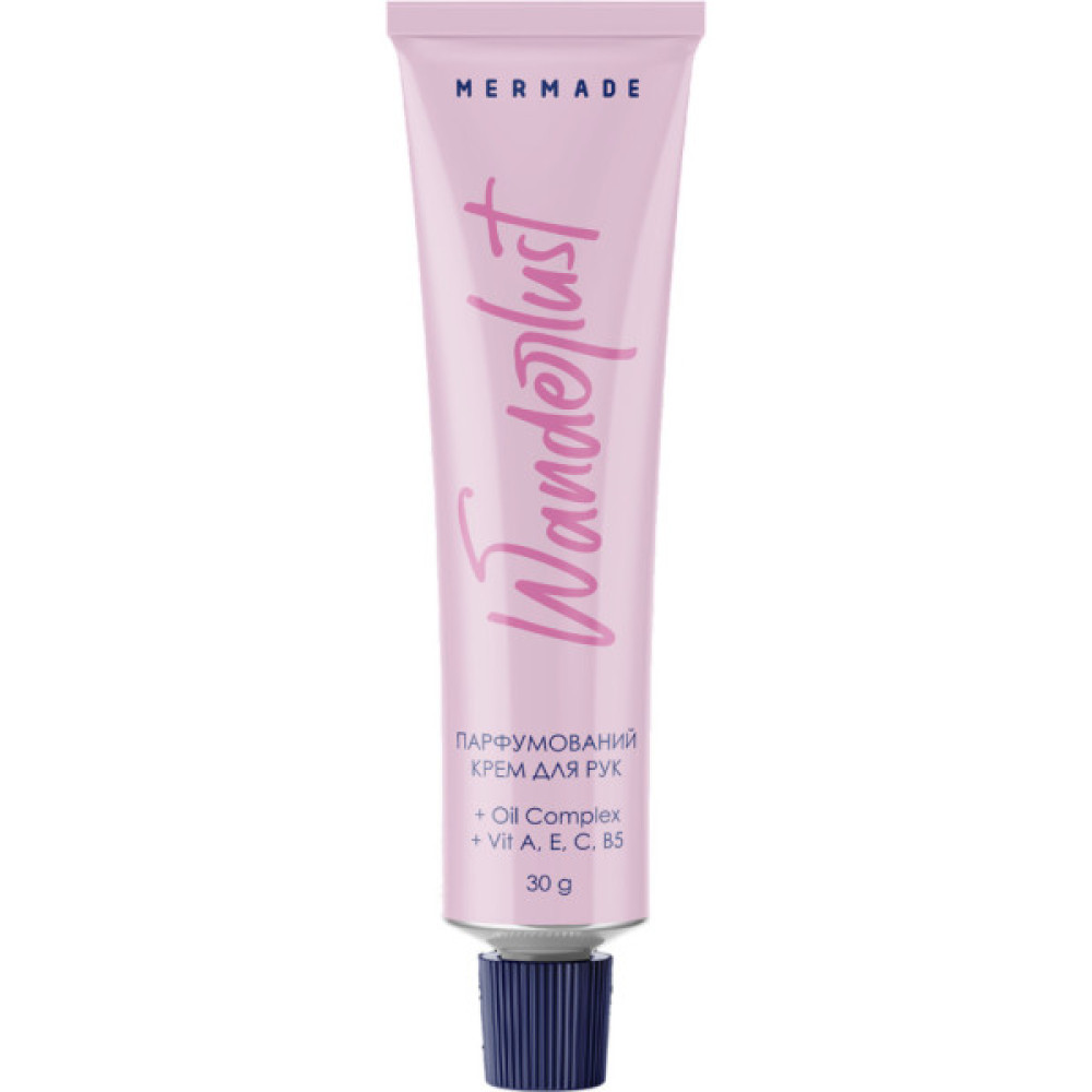 Крем для рук Mermade Wanderlust 30 г (4823122900449)