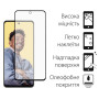 Скло захисне Dengos Realme C55 2pcs kit (DG-TG2P-47) Скло захисне Dengos Realme C55 2pcs kit (DG-TG2P-47)