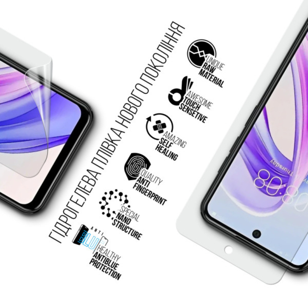 Плівка захисна Armorstandart hydrogel Anti-Blue Meizu Mblu 21 4G (ARM88121) Плівка захисна Armorstandart hydrogel Anti-Blue Meizu Mblu 21 4G (ARM88121)