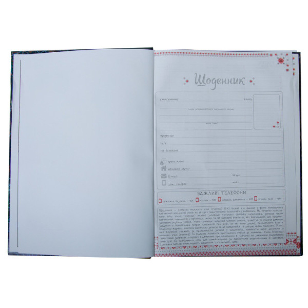 Щоденник шкільний ZiBi CATS B5 48 аркушів (ZB.13815)