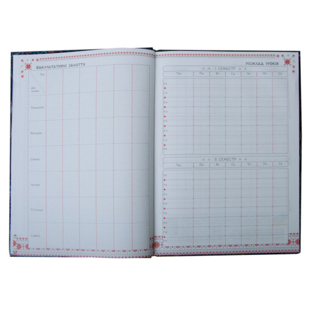 Щоденник шкільний ZiBi CATS B5 48 аркушів (ZB.13815)