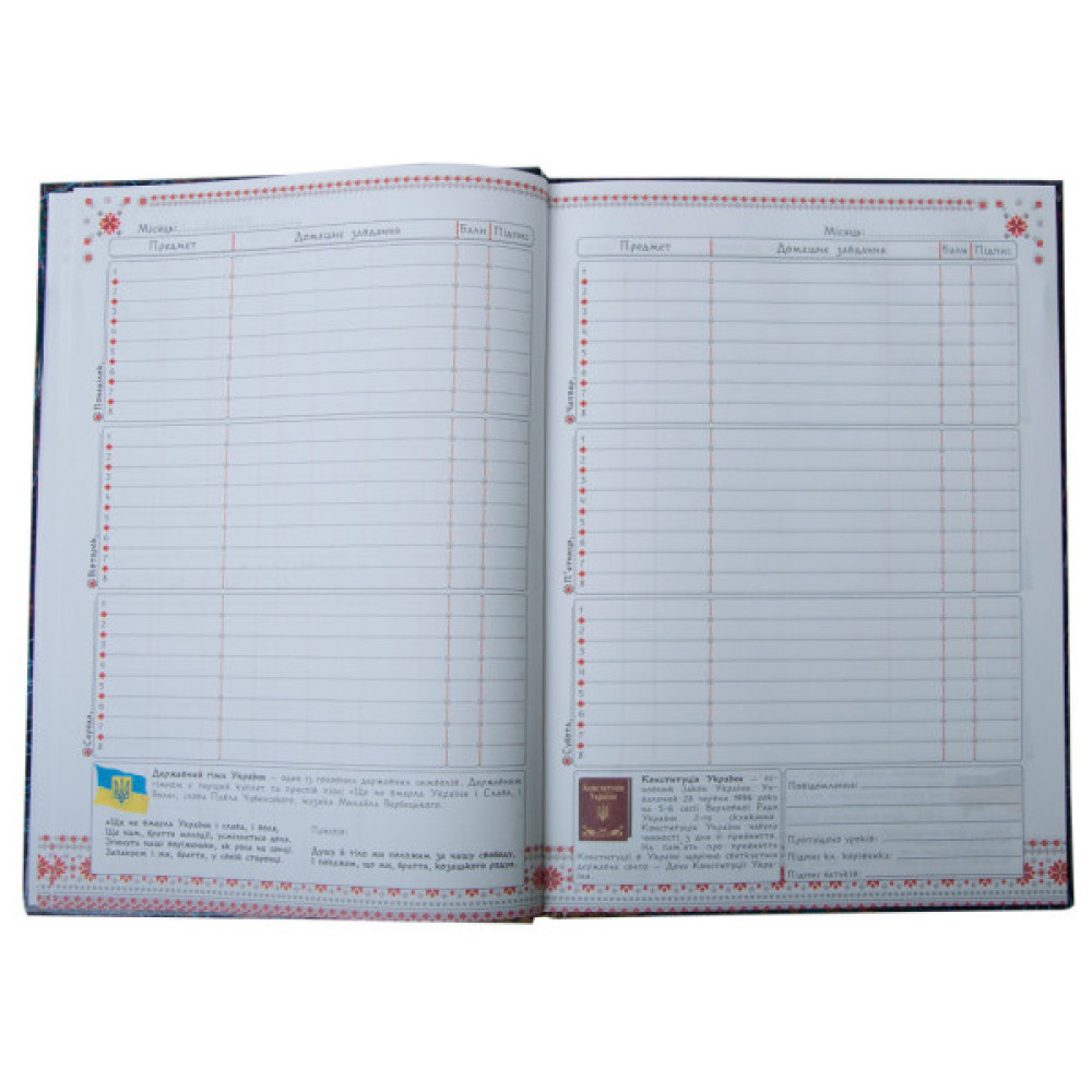 Щоденник шкільний ZiBi CATS B5 48 аркушів (ZB.13815)