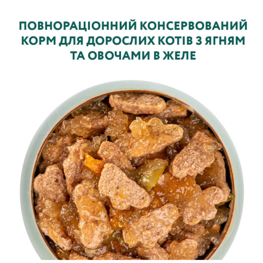Вологий корм для кішок Optimeal зі смаком ягняти і овочів 85 г (4820083905445)