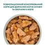 Вологий корм для кішок Optimeal зі смаком ягняти і овочів 85 г (4820083905445) Вологий корм для кішок Optimeal зі смаком ягняти і овочів 85 г (4820083905445)