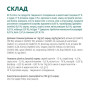 Вологий корм для кішок Optimeal зі смаком ягняти і овочів 85 г (4820083905445) Вологий корм для кішок Optimeal зі смаком ягняти і овочів 85 г (4820083905445)