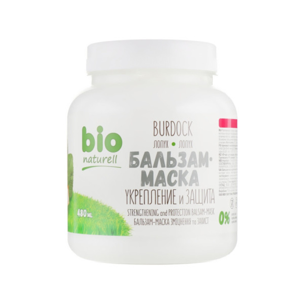 Маска для волосся Bio Naturell Лопух Зміцнення і захист 480 мл (4820168432026)