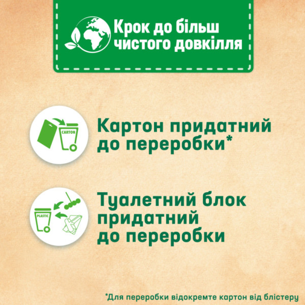 Туалетний блок Bref Кольорова вода Евкаліпт 5 х 50 г (9000101592368)