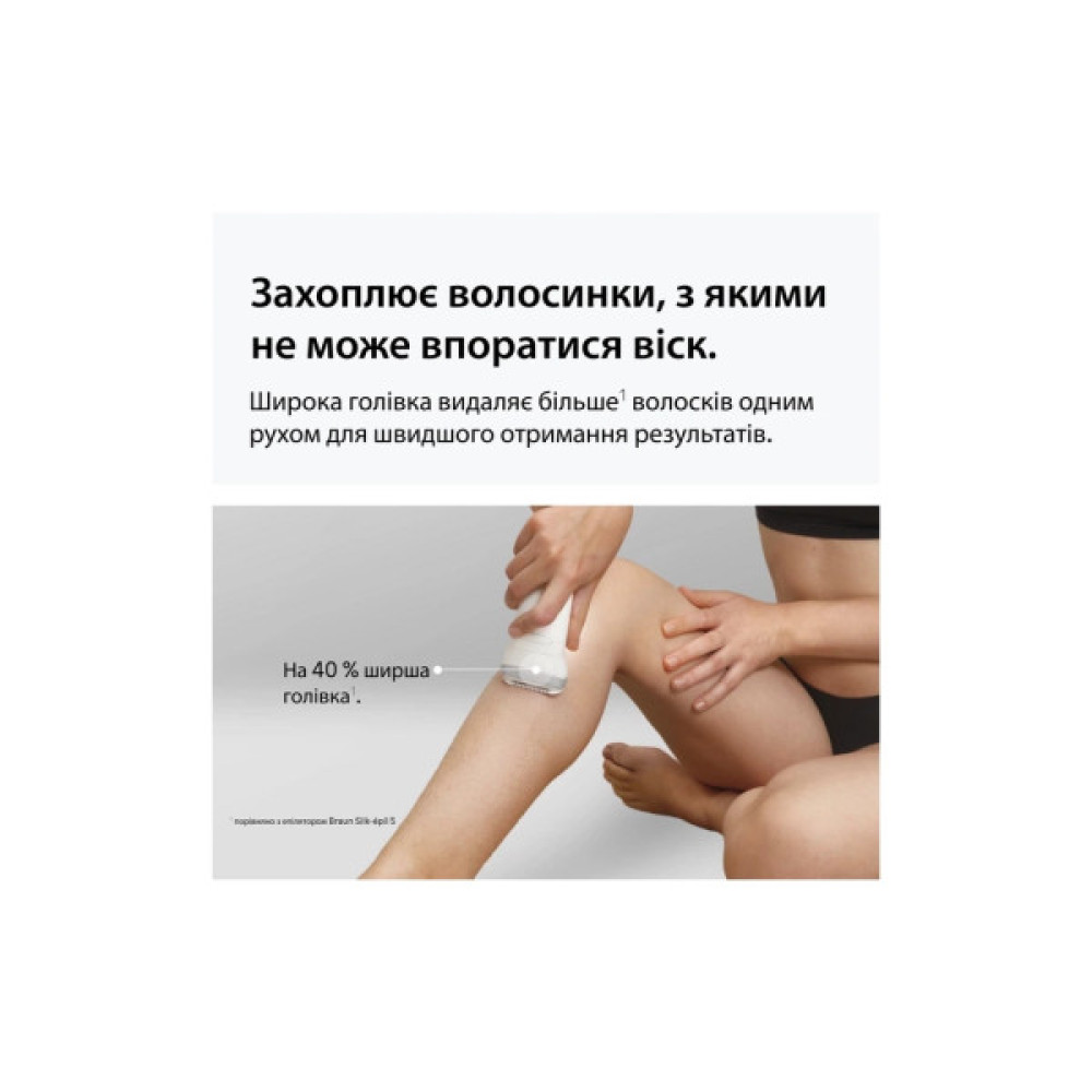 Епілятор Braun SE7-060