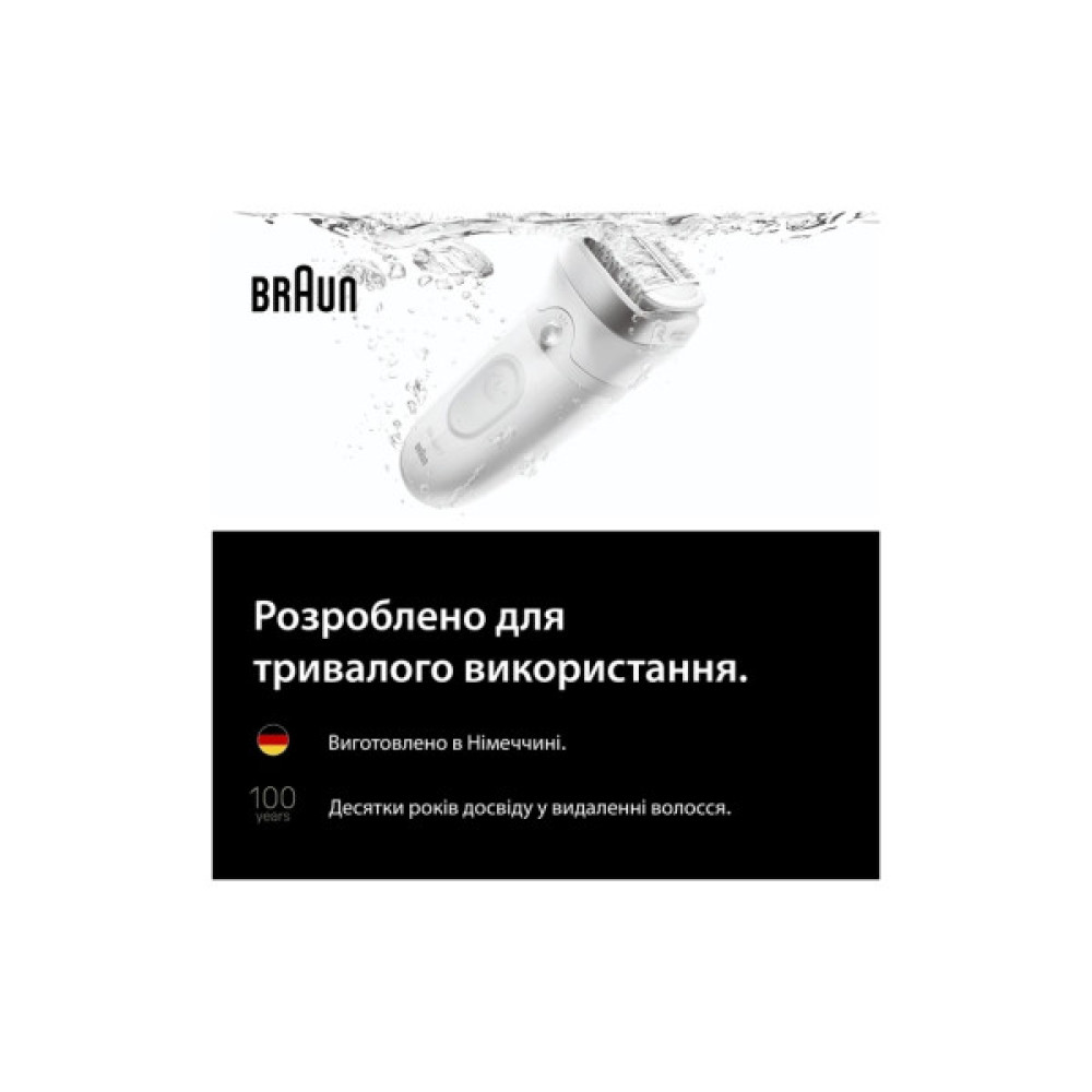 Епілятор Braun SE7-060
